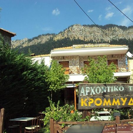 Archontiko Tou Krommyda Eláti المظهر الخارجي الصورة